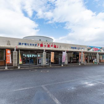 道の駅たるみず