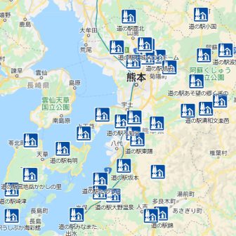 熊本県道の駅map