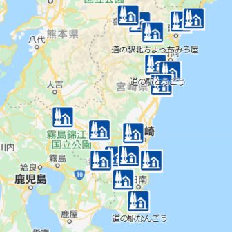 宮崎県道の駅map