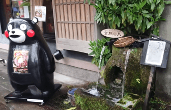 門前町商店街の阿蘇神社側入り口近くにある「金脈の泉」