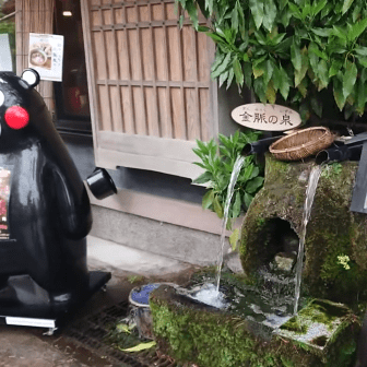 門前町商店街の阿蘇神社側入り口近くにある「金脈の泉」