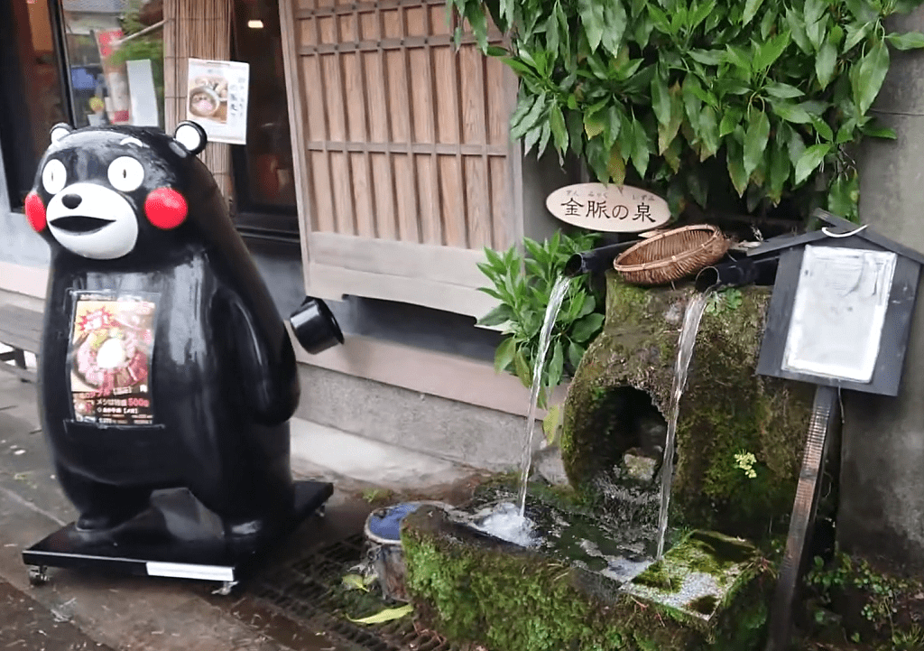 門前町商店街の阿蘇神社側入り口近くにある「金脈の泉」