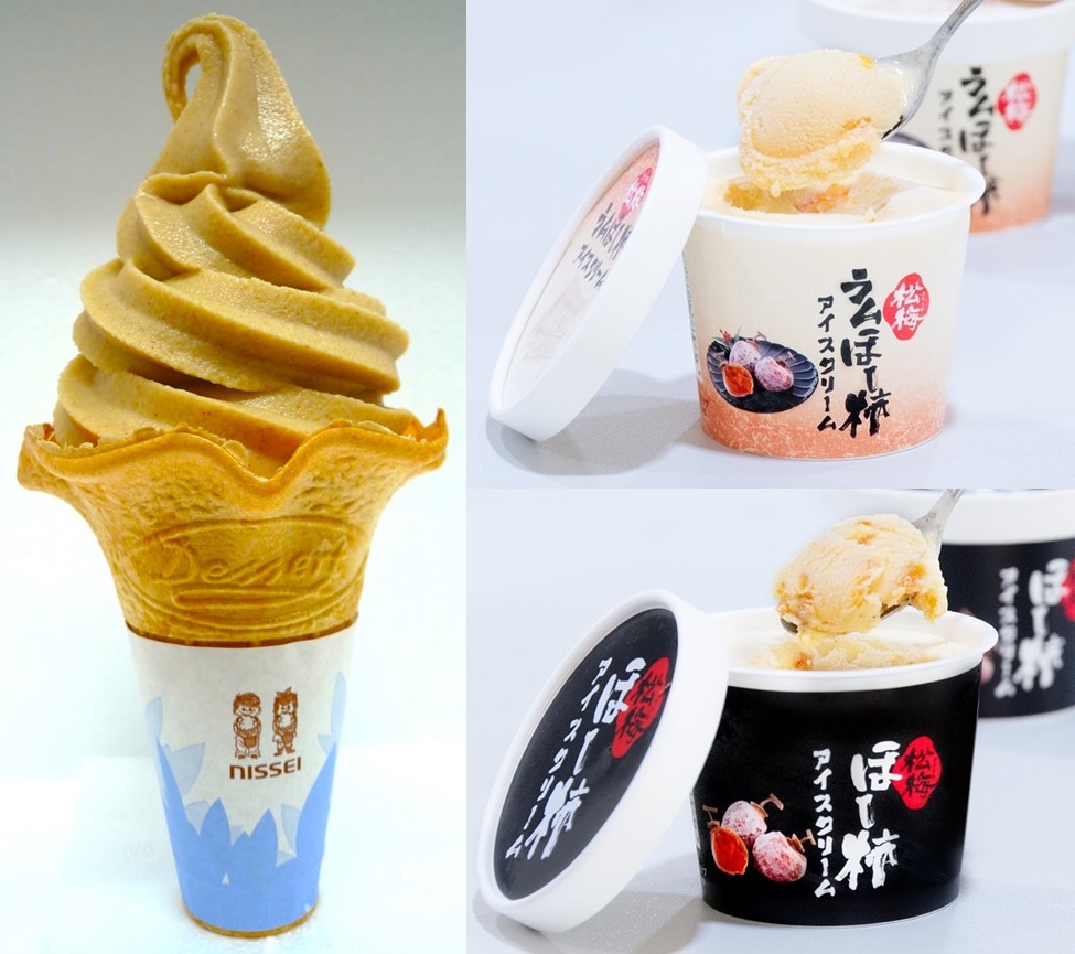 道の駅大和アイスクリーム