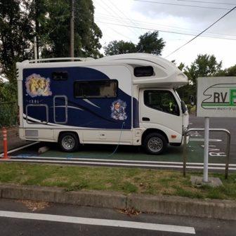 RVパークいさ曽木の滝