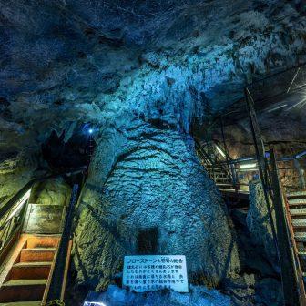 水滴が滴り落ちるうちに、水の結合作用でできる鍾乳石。１年に１ミリという気の遠くなる成長をする。