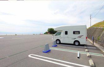 rvパークSMART粟嶋公園