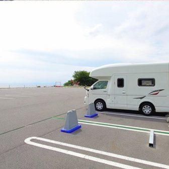 rvパークSMART粟嶋公園