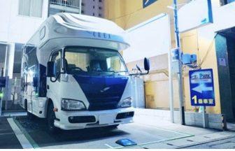 RVパークsmart大分府内町