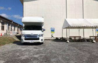 RVパークsmart道の駅宮地岳かかしの里