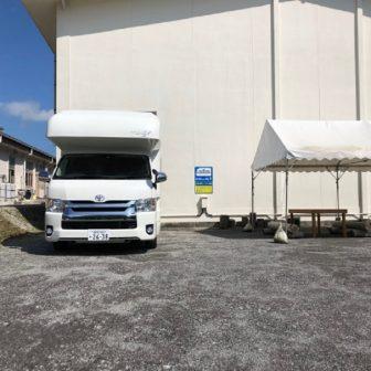 RVパークsmart道の駅宮地岳かかしの里