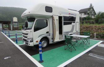 RVパーク湯布院
