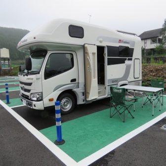 RVパーク湯布院