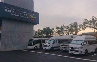 RVパーク亀川マリーナテラス