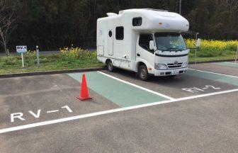 RVパークsmart 川の駅百菜屋