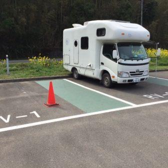 RVパークsmart 川の駅百菜屋
