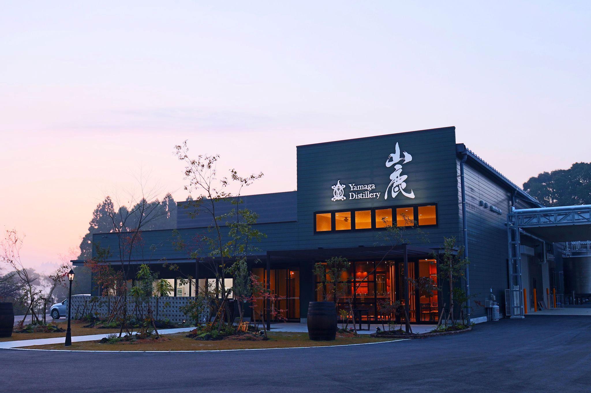 山鹿蒸溜所(山鹿市)