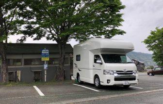 RVパークsmart 温泉の郷山鹿どんぐり村