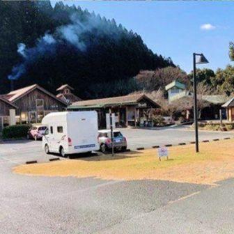 RVパークsmart 癒しの森ゆ～かむ