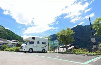 RVパークsmart道の駅子守唄の里五木