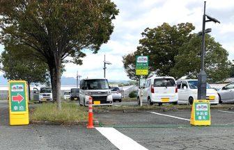 RVパークsmart道の駅水辺プラザかもと