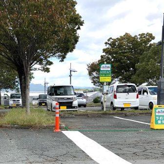 RVパークsmart道の駅水辺プラザかもと