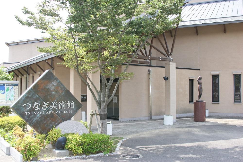 つなぎ美術館（外観）