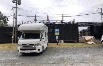 南阿蘇ホリデーパーク