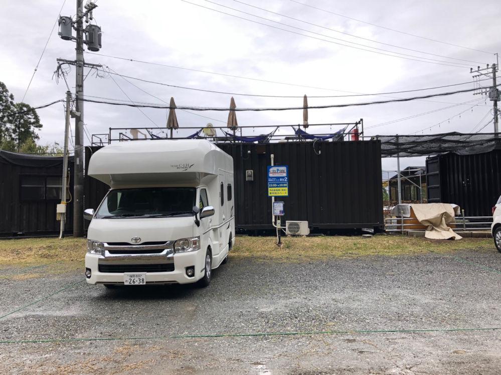 南阿蘇ホリデーパーク