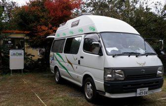 阿蘇マロンの樹