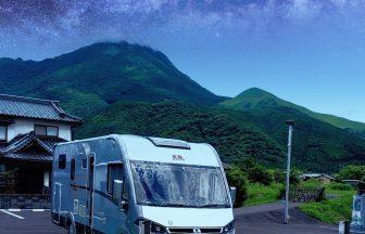 RVパーク　由布院A-BASE