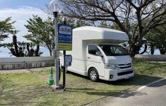 RVパークsmart道の駅有明リップルランド