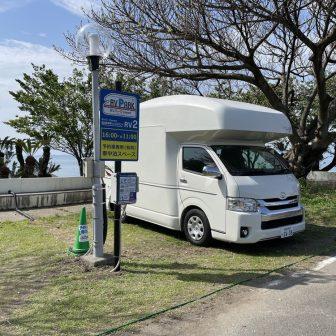 RVパークsmart道の駅有明リップルランド