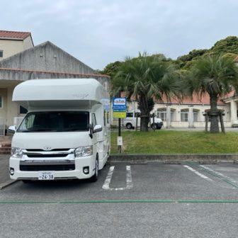 RVパークsmart天然温泉愛夢里