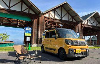 RVパークsmart五ヶ瀬ワイナリー